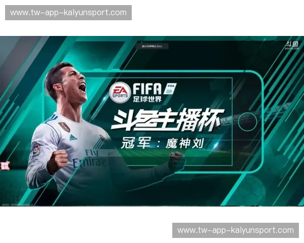 欧协联赛历：一场不可错过的足球盛宴