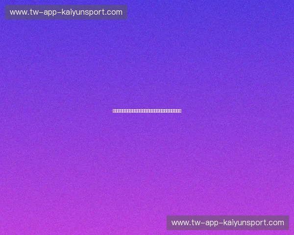 【揭秘】全球最受欢迎的网上百家乐平台,开启您的财富新蓝海